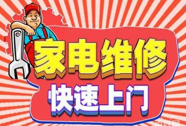 云冈区金帝燃气灶维修
